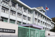 海外「ありえない！」大阪の校則裁判の判決に海外びっくり仰天！（海外の反応）