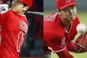 【海外】「超楽しみだ！」「大谷をもっと見たい！」MLBが今季から導入する大谷ルールにMLBファンが大騒ぎ！