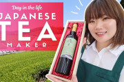 海外「みんな若い！」「社長も掃除！？」福岡・八女の高級茶メーカーの特別な1日密着動画に反響