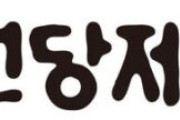 韓国人「コスタック時価総額1位の三千堂製薬、400%急騰も高値警戒の声」→「これは詐欺株だろ…」