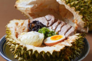 「ラーメンに対する重罪だ」台湾の料理店がドリアンラーメンを提供へｗｗｗｗ