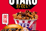 海外「日本を誤解してるw」 外国のKFCが日本のクリスマス文化に便乗し大きな話題に