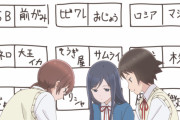【海外の反応】女子高生の無駄づかい 1話「今シーズンのあそびあそばせ枠だな！」
