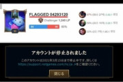 【韓国の反応】日本のゲームサーバーで「独島」を連想させる名前を使い、アカウント停止