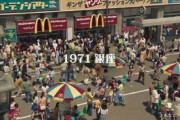 韓国人「日本の感性が感じられるCMを見てみよう」