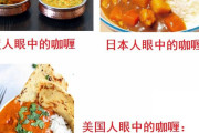 中国人「中華料理は言うほど海外で人気があるものなのか？」　中国の反応