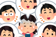 海外の反応：アメリカ大使館から日本人のビザ申請者に重要なお知らせ