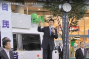 韓国人「日本の自民党議員が“韓国と外交断絶しなけらば成らない”と発言！」徴用賠償判決や独島海洋調査計画に反発　韓国の反応