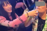 【韓国の反応】男性ファンに無理やり洗剤飲ませ「キャハハ」…日本のガールズグループ「猟奇イベント」韓国の反応「国中が精神病棟。/猿なのか人間なのか見分けがつかない。」