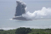 外国人「世界最新の島は日本で形成されているらしいぞー」