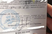海外「ロシア占領中のドネツク共和国では女性にも徴兵制が行われているようだが」