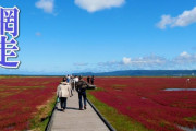 海外「日本の中でも北海道が一番好き！」北海道網走の絶景が話題に（海外の反応）