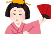 [韓国の反応]日本と台湾、初めての海外旅行ってどっちがいいでしょうか？[韓国ネット民]日本の東京、大阪なんて国内旅行みたいなもんだよ・・・