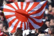 東京五輪組織委員会「旭日旗は単なるデザインに過ぎない」…旭日旗持ち込み許可を再確認＝韓国の反応
