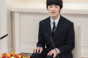 海外「秋篠宮家の生物学愛は筋金入り！眞子さまの結婚も納得だわ」