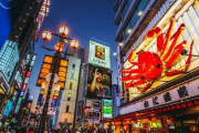 【再発見】韓国人「日本旅行で実感した“これぞ日本”って感じの特徴がこちら」