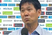森保監督の中国代表への評価に中国人「謙虚だ」「どんな相手も決して侮らない」「中国代表の監督になってくれ」【海外の反応】