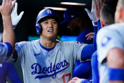 【海外】「並外れたパワーだ」ドジャース大谷翔平が今季MLB最長145mの特大20号！