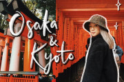 東京・大阪・京都・奈良を巡る1週間！疲れたけど楽しいね！