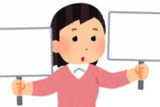海外「日本がいい！」プロが語る日本と米国のアニメの決定的な違いに海外が大騒ぎ