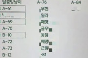 スタバ不買が政治対立に発展した韓国、「認証写真を上げろ」と保守側が逆に利用する展開へ