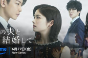 韓国人「韓国人俳優1回あたりの出演料5千万円は高すぎる」日本の10倍で結局OTTは日本製作へ