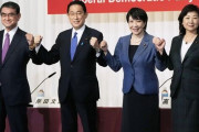 韓国人「日本の男女4人がマジでヤバイ奴らばかりだった‥」→「日本の奴らはこんな犬畜生の様な奴らしか居ないのですか？」　韓国の反応