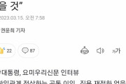 韓国人「ユン大統領、日本メディアインタビューに “徴用問題再点火はない” ときっぱり物申してしまう」