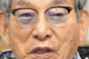 韓国人「韓国でノーベル賞超える科学賞を作る」教育財団理事長、毎年賞金75億ウォン、2022年から5部門の授賞計画　韓国の反応