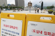 【韓国】『光復節集会』11万人強行 ... 防疫当局、緊張