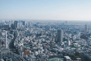 【海外の反応】東京都が公式出会い系アプリをリリース　海外の反応「日本は社会問題に取り組む必要がある、職場文化を修正すべき」