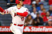 【海外】「驚異的だ！」大谷翔平、鈴木誠也の頭上を越える16号ホームラン！
