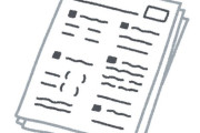 とある中学の授業の問題「どうやったら人種差別を止められるか、絵を使って説明しなさい」→ある意味で完璧な答え