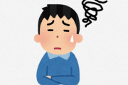 海外「日本人とのコミニケーション難しすぎるよ」名前も国籍も日本なのに言葉の壁で考え込む