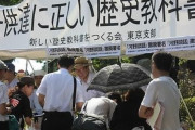韓国人「日本右翼が『従軍慰安婦』の表現を教科書から削除せよ！と主張」→「海外では性奴隷と表現が使われる」　韓国の反応