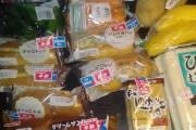 外国人「なけなしの2000円で日本のスーパーで買い物、これで8月まで過ごさなきゃいけない」