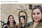 【海外の反応】イスラエル国防軍「イスラエルの多文化主義はうまくいっています」
