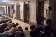 中国で従業員が経営者にひれ伏す動画が拡散し批判が殺到