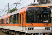 海外「日本は平和だ！」京都のローカル鉄道が販売した特別乗車券に海外ほっこり！(海外の反応)
