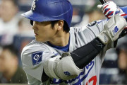 【海外の反応】今年のメイ谷、昨年のジューン谷に匹敵する「大谷のベストは23年だからな」
