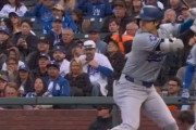 【ドジャース大谷選手】移籍後初の1番DHで出場、先頭打者ホームラン出るか