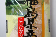 韓国人「日本で福島産の食材が出回ってるって本当？ただのデマだよね？？」「都合の良い親日も居たもんだww」
