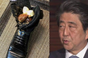 【海外の反応】韓国人「なぜイスラエルは日本が嫌いなんだ？？？？？」