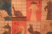 海外「1840年に作られた日本の影絵ガイド」