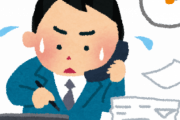海外「日本の古風な企業は地獄みたいな文化だよ、育児休暇も取れない」外国人が考える日本の労働文化