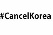 フィリピンの反韓感情冷めやらず…韓国ネチズンの「ソーリーフィリピン」ハッシュタグ運動は伝わっていない＝韓国の反応