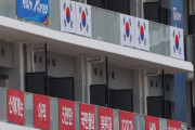 【韓国の反応】日本、「李舜臣12隻」を連想した五輪垂れ幕に難癖…韓国の反応「まずは地図から独島を消せ。旭日旗が登場するなら、亀甲船12隻が描かれた亀甲旗を掲げる。」
