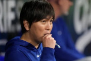 水原氏が大谷の口座から盗んだ金で購入していたアイテムに全米騒然！←「理解はできる」（海外の反応）