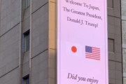 外国人「日本によればトランプは最も偉大な大統領らしいぞ！」