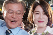韓国人「文在寅の娘が出たと推定される日本の大学」